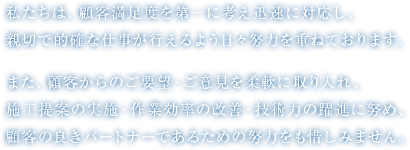 企業理念